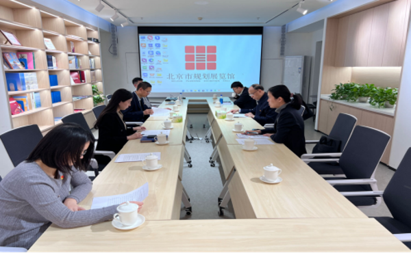 2024.12.27中智集團(tuán)總部紀(jì)委內(nèi)設(shè)機(jī)構(gòu)和巡視辦聯(lián)合黨支部召開(kāi)學(xué)習(xí)貫徹習(xí)近平總書(shū)記關(guān)于黨的自我革命重要思想專題學(xué)習(xí)活動(dòng)52